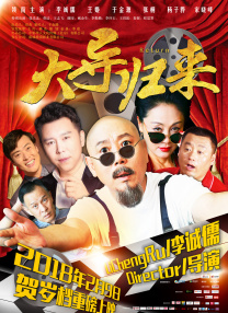被夫の上司持久侵犯耻辱在线